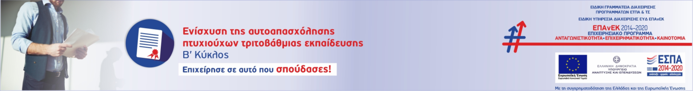 ptyxioyxoi-header